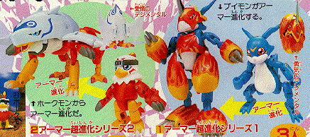 Japanese Digimon Toys 25